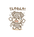 シュナまるの四季のわくわく日常（個別スタンプ：34）