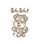 シュナまるの四季のわくわく日常（個別スタンプ：38）