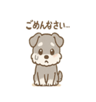 シュナまるの四季のわくわく日常（個別スタンプ：39）
