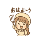 こむぎのほっこりベーカリー（個別スタンプ：1）