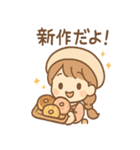 こむぎのほっこりベーカリー（個別スタンプ：5）