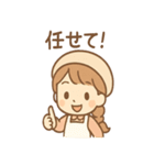 こむぎのほっこりベーカリー（個別スタンプ：7）