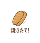 こむぎのほっこりベーカリー（個別スタンプ：12）