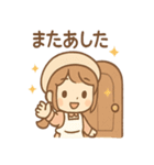 こむぎのほっこりベーカリー（個別スタンプ：13）