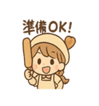 こむぎのほっこりベーカリー（個別スタンプ：15）