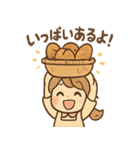 こむぎのほっこりベーカリー（個別スタンプ：18）