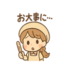 こむぎのほっこりベーカリー（個別スタンプ：19）