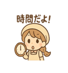 こむぎのほっこりベーカリー（個別スタンプ：20）