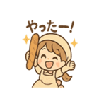 こむぎのほっこりベーカリー（個別スタンプ：21）