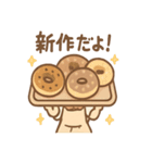 こむぎのほっこりベーカリー（個別スタンプ：25）
