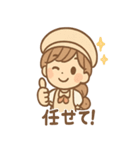 こむぎのほっこりベーカリー（個別スタンプ：26）