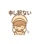 こむぎのほっこりベーカリー（個別スタンプ：30）