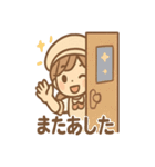 こむぎのほっこりベーカリー（個別スタンプ：31）
