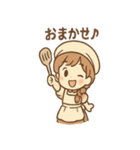 こむぎのほっこりベーカリー（個別スタンプ：32）