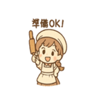 こむぎのほっこりベーカリー（個別スタンプ：33）