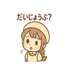 こむぎのほっこりベーカリー（個別スタンプ：34）
