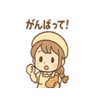 こむぎのほっこりベーカリー（個別スタンプ：38）