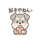 シュナごんの方言でスポーツ応援（個別スタンプ：3）