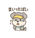 シュナごんの方言でスポーツ応援（個別スタンプ：4）