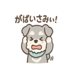 シュナごんの方言でスポーツ応援（個別スタンプ：5）