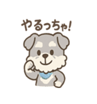 シュナごんの方言でスポーツ応援（個別スタンプ：7）