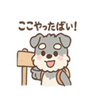 シュナごんの方言でスポーツ応援（個別スタンプ：27）