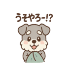 シュナごんの方言でスポーツ応援（個別スタンプ：37）