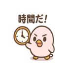 ぴよっこノイジーバードの毎日（個別スタンプ：2）