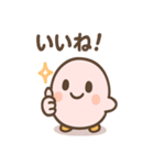 ぴよっこノイジーバードの毎日（個別スタンプ：3）