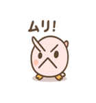 ぴよっこノイジーバードの毎日（個別スタンプ：5）