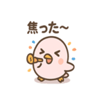 ぴよっこノイジーバードの毎日（個別スタンプ：7）