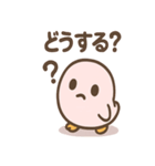 ぴよっこノイジーバードの毎日（個別スタンプ：8）