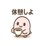 ぴよっこノイジーバードの毎日（個別スタンプ：9）