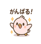 ぴよっこノイジーバードの毎日（個別スタンプ：10）