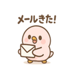 ぴよっこノイジーバードの毎日（個別スタンプ：14）