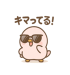 ぴよっこノイジーバードの毎日（個別スタンプ：16）