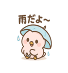 ぴよっこノイジーバードの毎日（個別スタンプ：18）