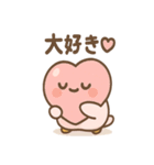 ぴよっこノイジーバードの毎日（個別スタンプ：19）