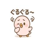 ぴよっこノイジーバードの毎日（個別スタンプ：20）