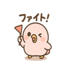 ぴよっこノイジーバードの毎日（個別スタンプ：21）