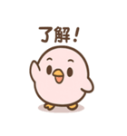 ぴよっこノイジーバードの毎日（個別スタンプ：23）