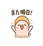ぴよっこノイジーバードの毎日（個別スタンプ：24）