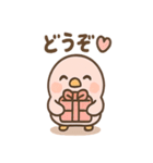 ぴよっこノイジーバードの毎日（個別スタンプ：25）