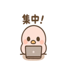 ぴよっこノイジーバードの毎日（個別スタンプ：26）
