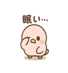ぴよっこノイジーバードの毎日（個別スタンプ：27）