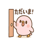 ぴよっこノイジーバードの毎日（個別スタンプ：28）