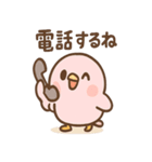ぴよっこノイジーバードの毎日（個別スタンプ：29）