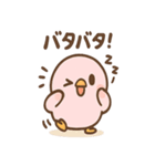 ぴよっこノイジーバードの毎日（個別スタンプ：30）