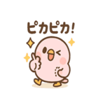ぴよっこノイジーバードの毎日（個別スタンプ：31）