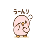 ぴよっこノイジーバードの毎日（個別スタンプ：32）